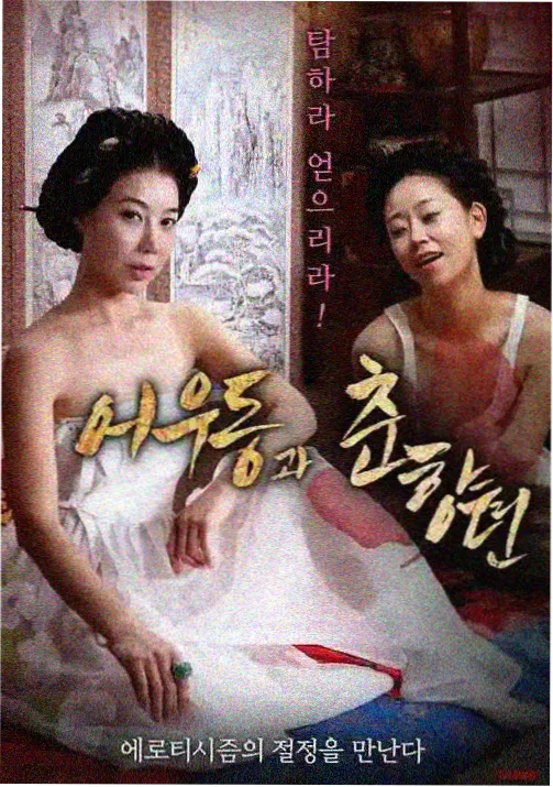 整理榜第二名动画缩略图