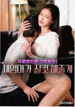 天台菜园剧集图鉴封面